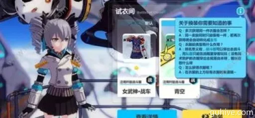 剑星奥卡探索者赛博服装获取攻略揭秘 剑星奥卡探索者赛博服装获取攻略揭秘